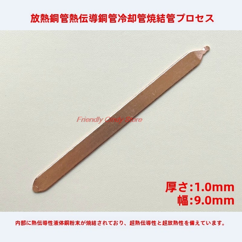 1pcs 1.0mm Ultra-thin Heat pip - đánh giá và giá Pipe Freeze Spray