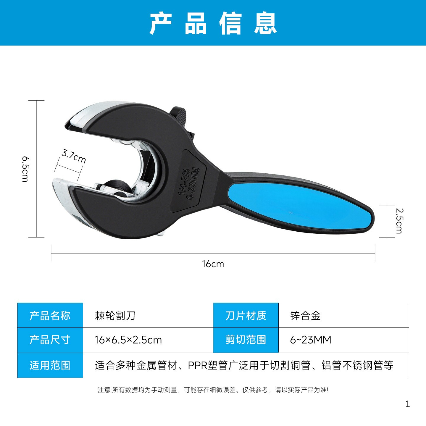 Multifunctional ratchet pipe c - đánh giá và giá Pipe Cutter Ratchet