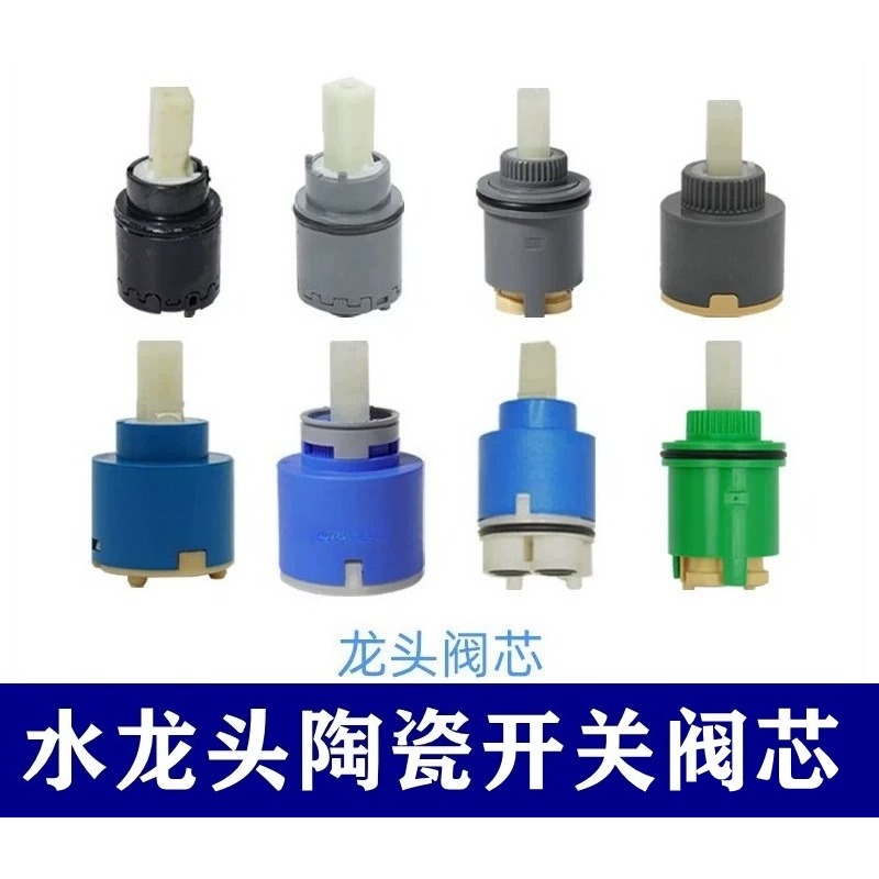 Ceramic Water Valve Cartridge  - đánh giá và giá Shower Valve Cartridge