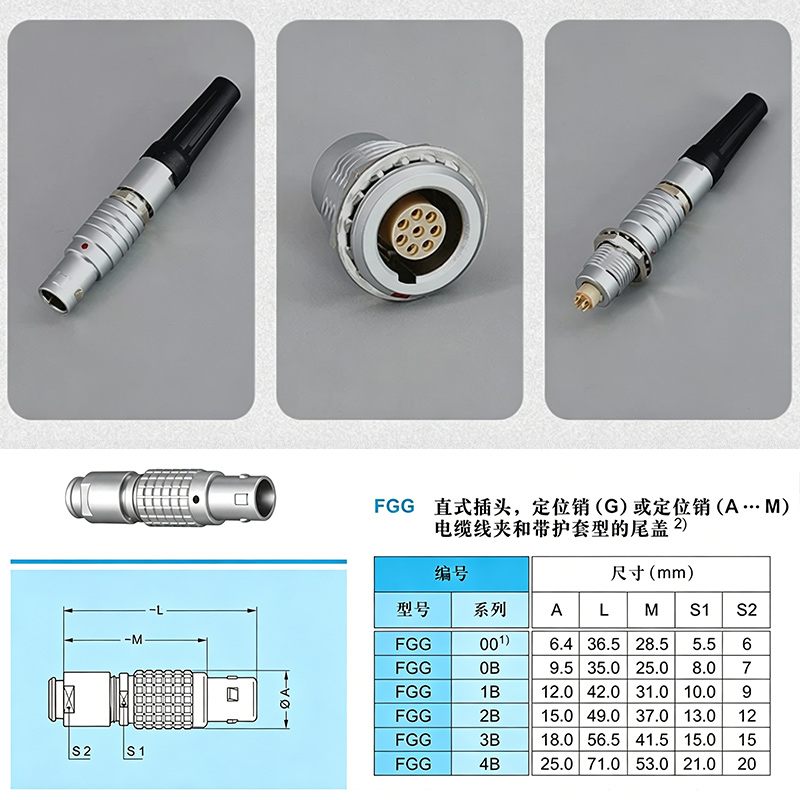 FGG LEMO Compatible Push-pull  - đánh giá và giá Push Fit Connector